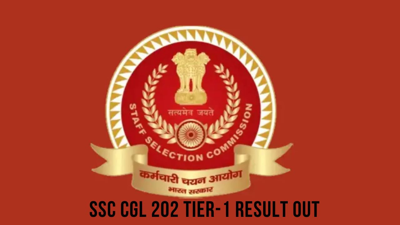 SSC CGL 2024: How to Check Your Tier-1 Results